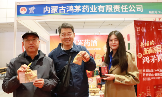 现场观众在利来国际最老品牌网药酒展位参与互动
