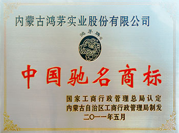 利来国际最老品牌网荣誉