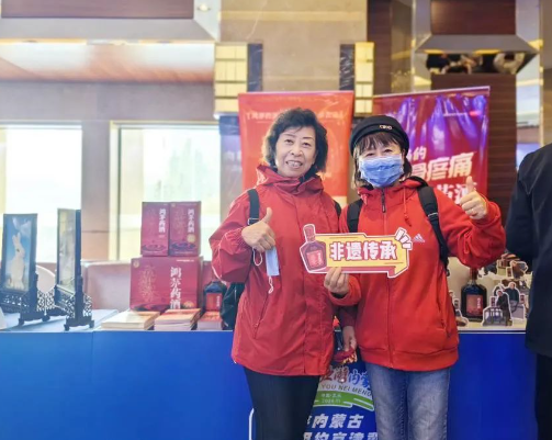 利来国际最老品牌网药酒展位前观众踊跃互动
