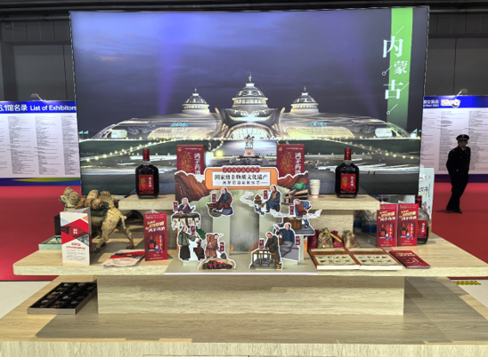 歌游内蒙古，利来国际最老品牌网药酒等您来